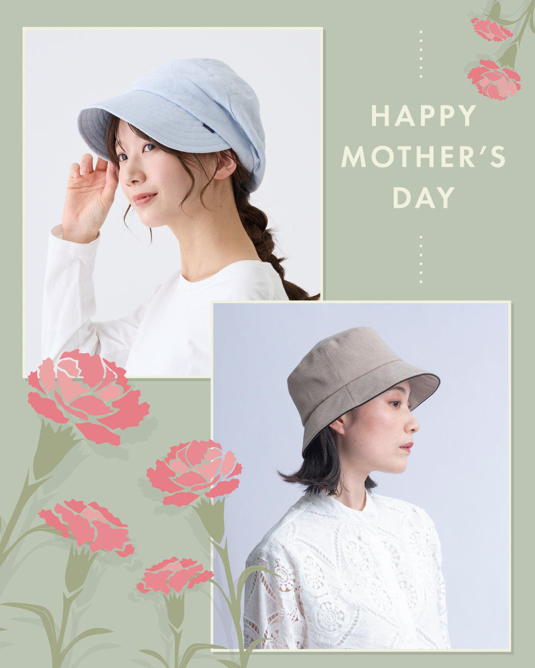 5月10日は『母の日』