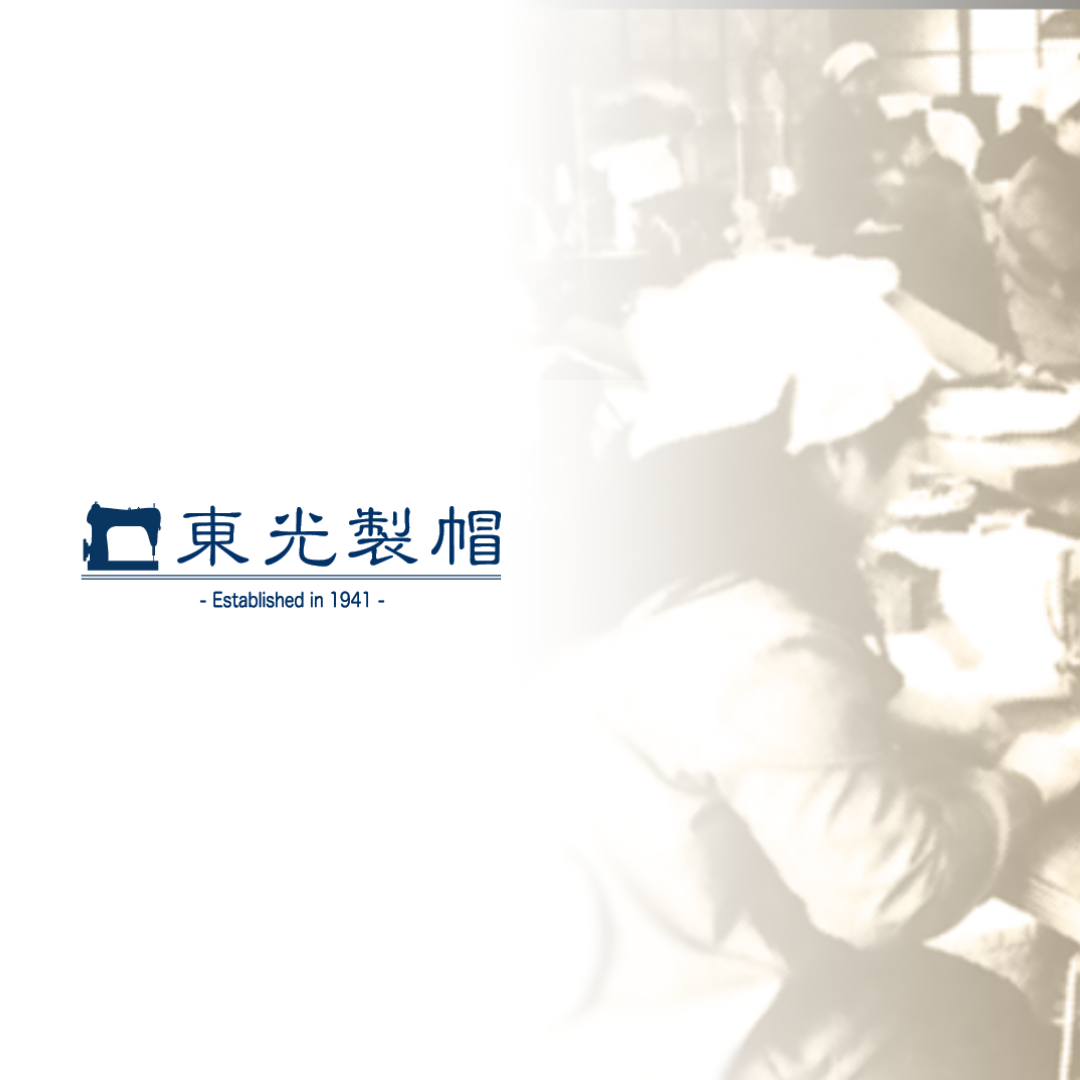 東光製帽:70年の歴史を誇る帽子製造のエキスパート