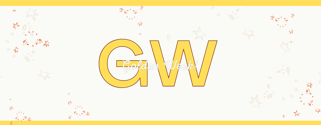 ~ GWのおすすめ帽子特集 ~