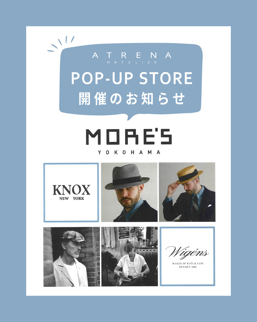 横浜モアーズ POP-UP STORE開催のお知らせ