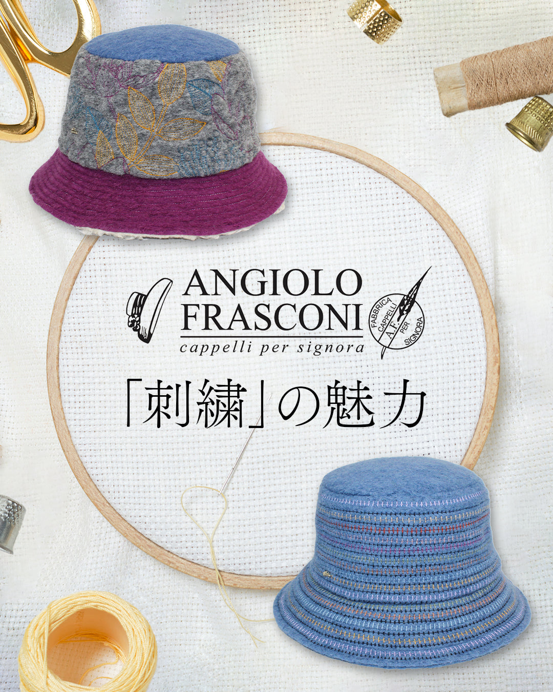 import Collection 【FRASCONI】