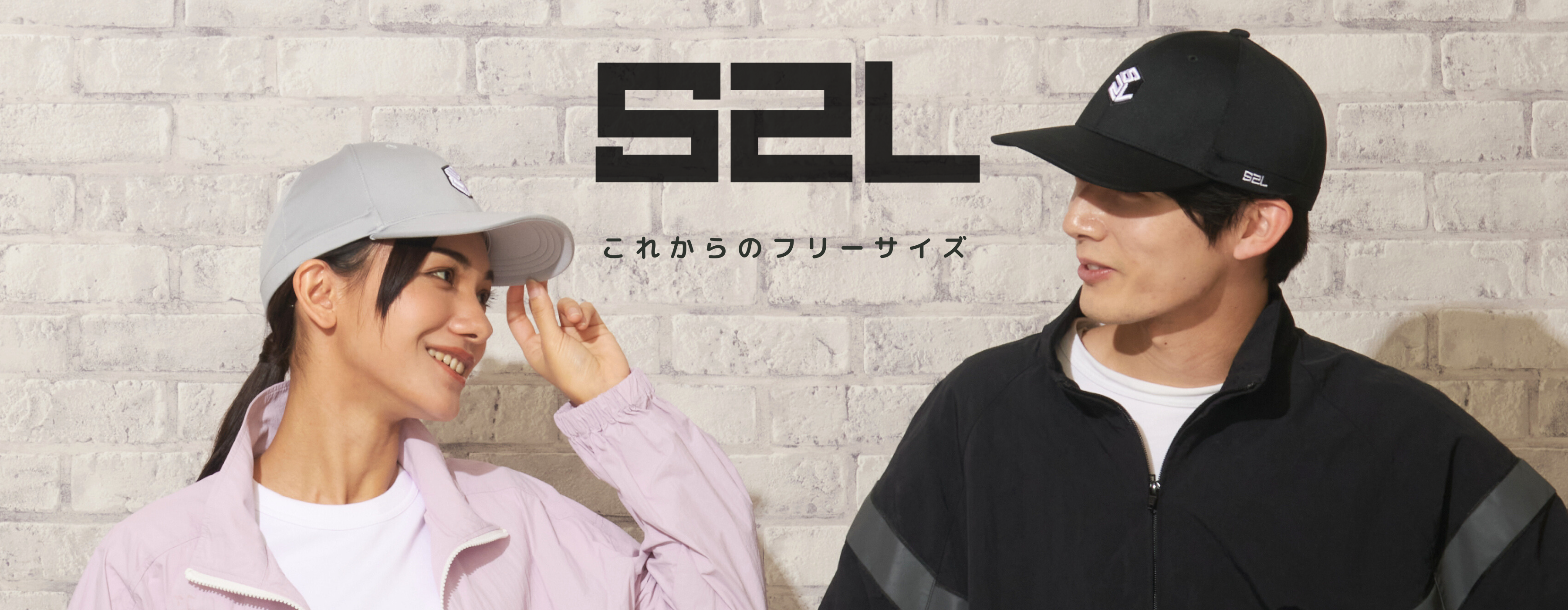これからのフリースタイル|体温でサイズが変わる?S2LCAP登場!