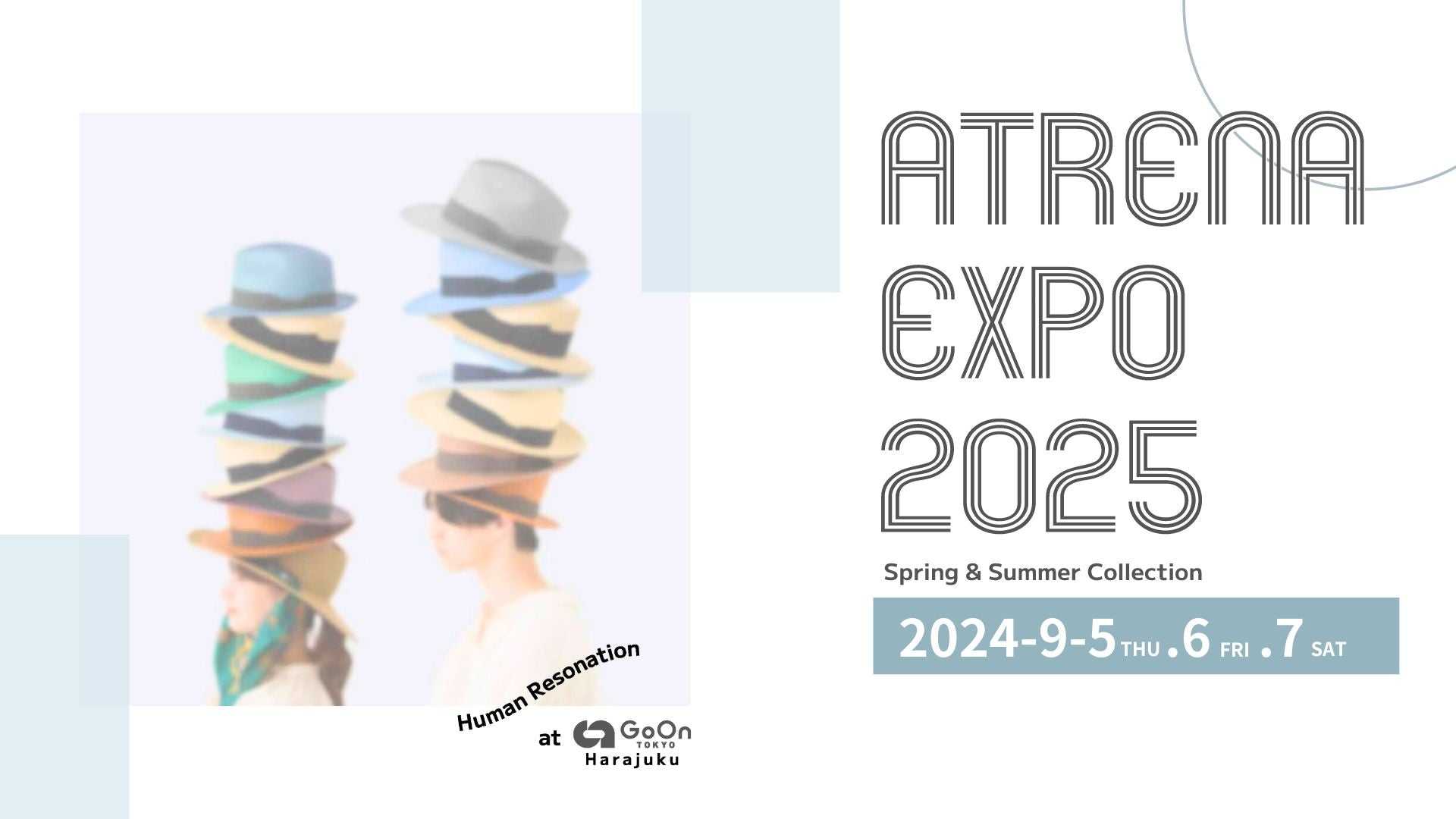 2025 Spring&Summerアトレナ展示会【ATRENA EXPO】開催のご案内