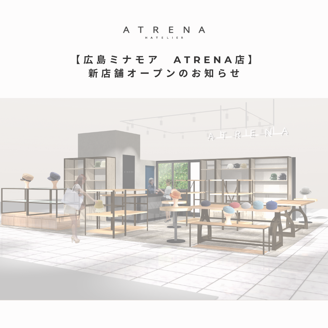 帽子専門店MAOZI広島 観音マリーナ店 閉店のお知らせ