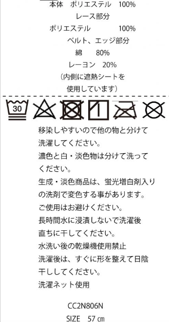 【公式】コカゲル エッジダウン / 帽子専門店 ATRENA(アトレナ)オンラインストア