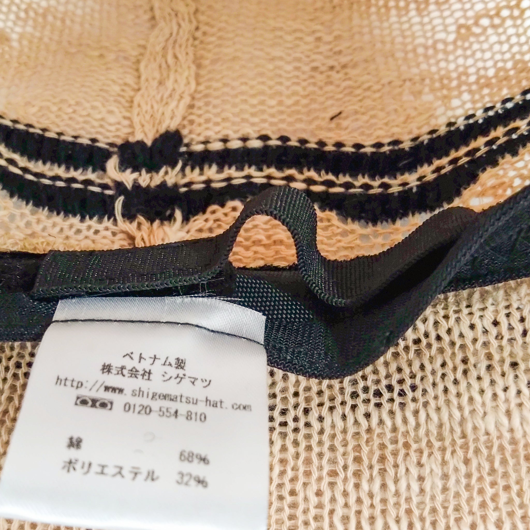 さざ波サーモベルハット