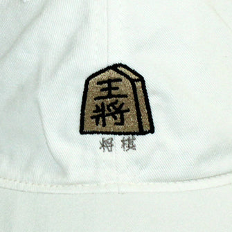 将棋CAP 刺繍キャップ
