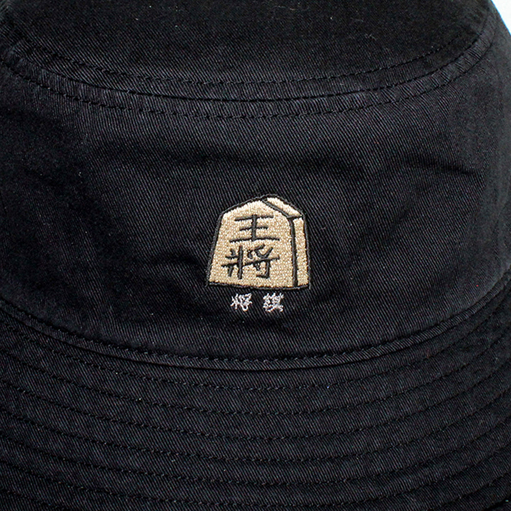 将棋HAT 刺繍バケットハット