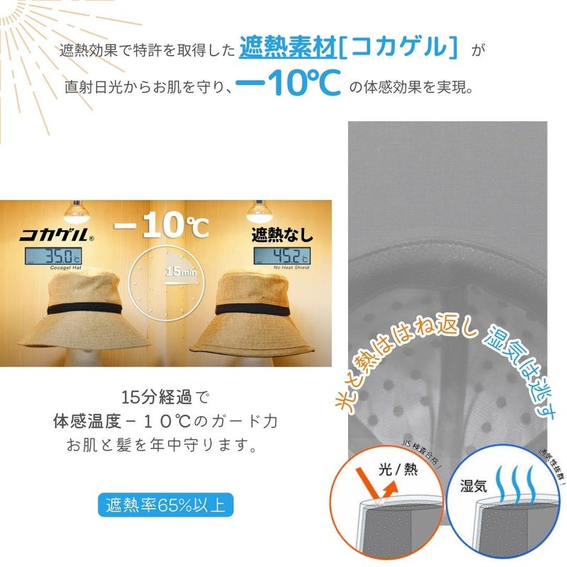 【EC限定カラー】コカゲル MW CAP /マシンウォッシュ キャップ