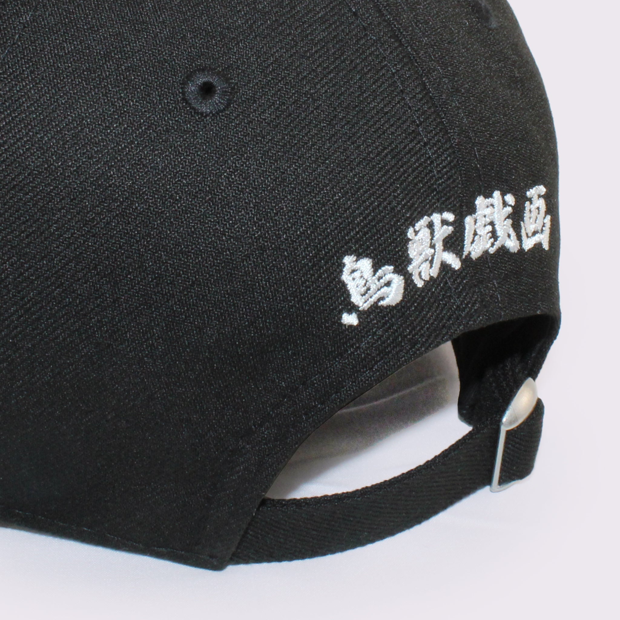 NEW ERA 9FORTY 鳥獣戯画 ボックスロゴ ブラック