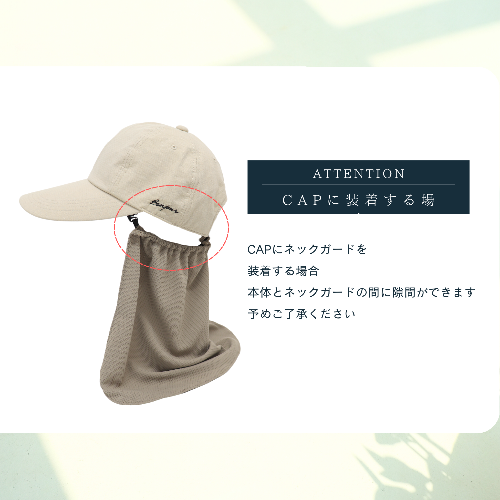 【公式】コカゲル (COCOさん×コカゲル)接触冷感ケープ / 帽子専門店 ATRENA(アトレナ)オンラインストア