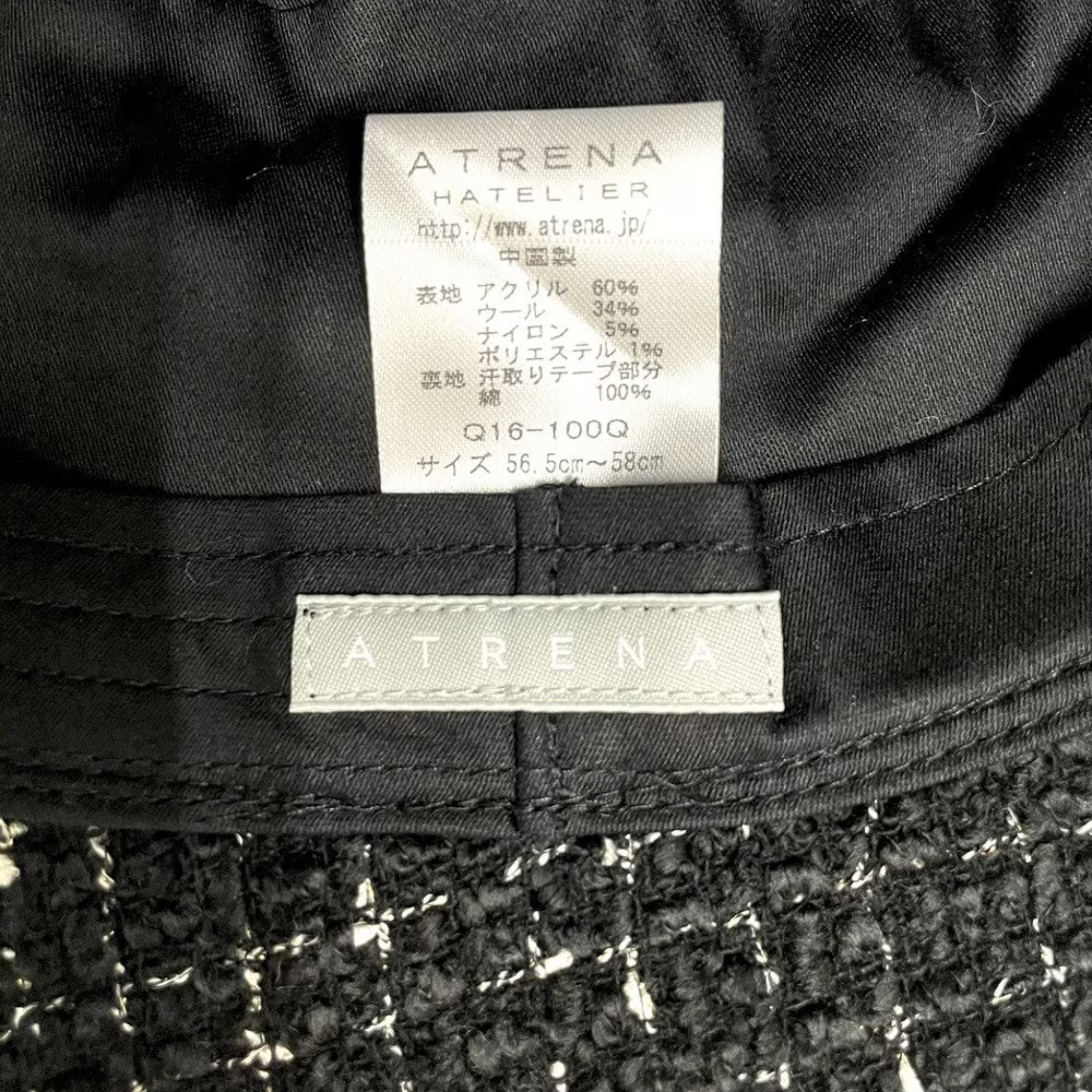 【ATRENA/アトレナ】ファンシーツイードバケット