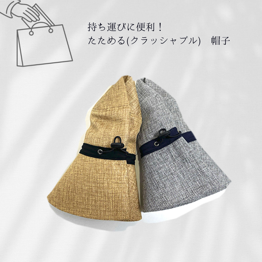 【公式】コカゲル マシンウォッシュ ナチュライクダウン / 帽子専門店 ATRENA(アトレナ)オンラインストア