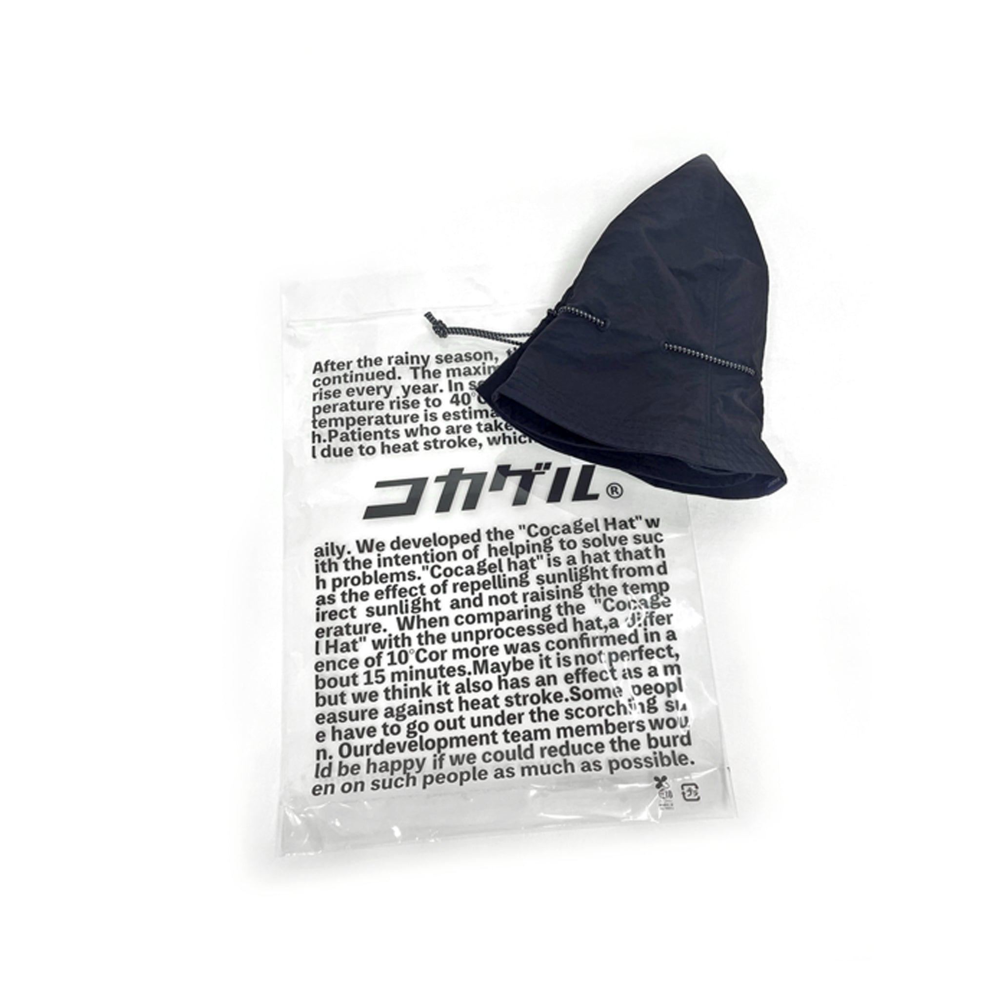 【公式】コカゲル  撥水チューリップハット(大人サイズ キッズサイズ) / 帽子専門店 ATRENA(アトレナ)オンラインストア