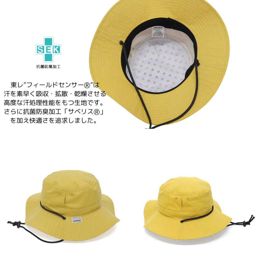 【公式】コカゲル(UV100%カット)マシンウォッシュ アドベンチャーハット / 帽子専門店 ATRENA(アトレナ)オンラインストア