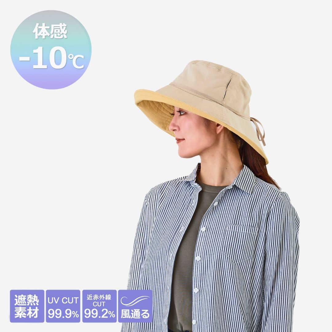 【公式】コカゲル キャペリン / 帽子専門店 ATRENA(アトレナ)オンラインストア