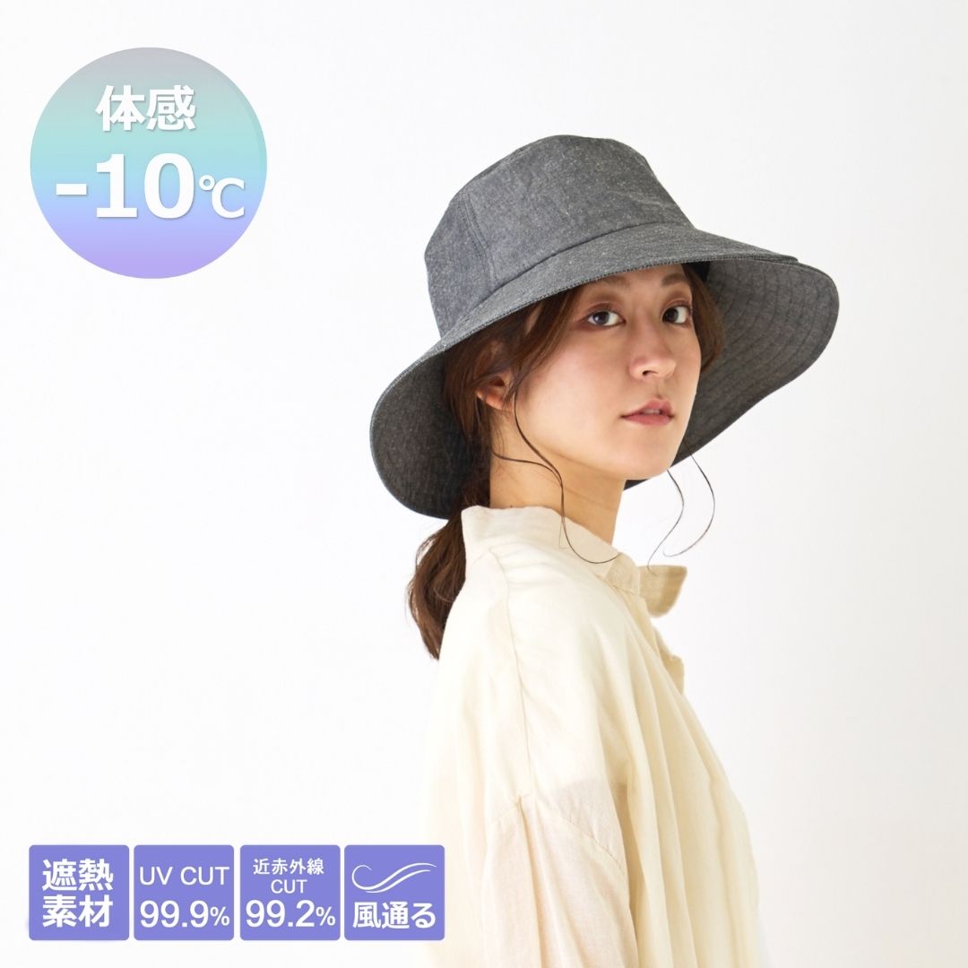 【公式】コカゲル ダブルブリムハット / 帽子専門店 ATRENA(アトレナ)オンラインストア