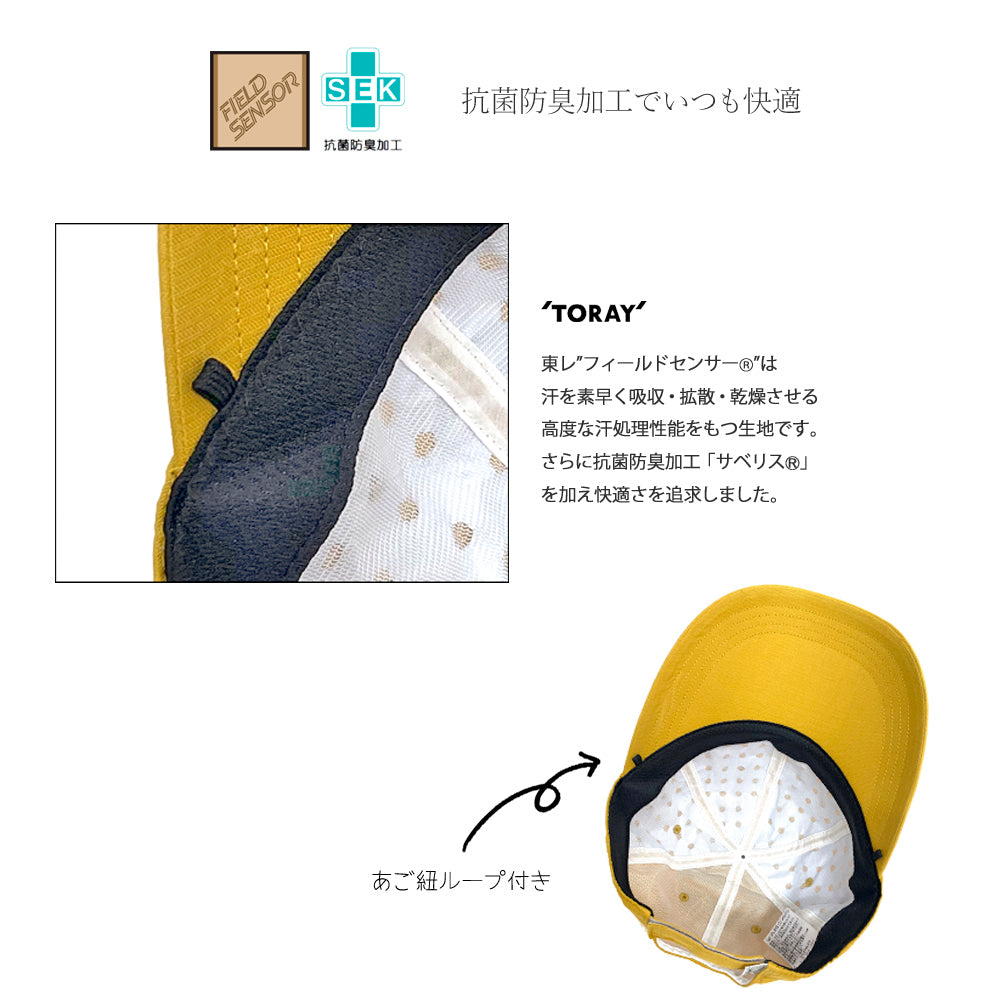 【公式】コカゲル マシンウォッシュ キャップ / 帽子専門店 ATRENA(アトレナ)オンラインストア