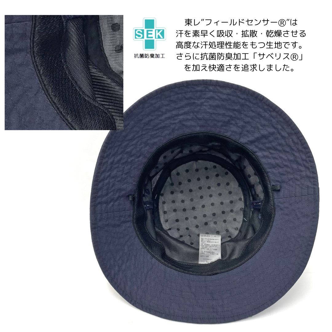 【公式】コカゲル マシンウォッシュ バケットハット / 帽子専門店 ATRENA(アトレナ)オンラインストア