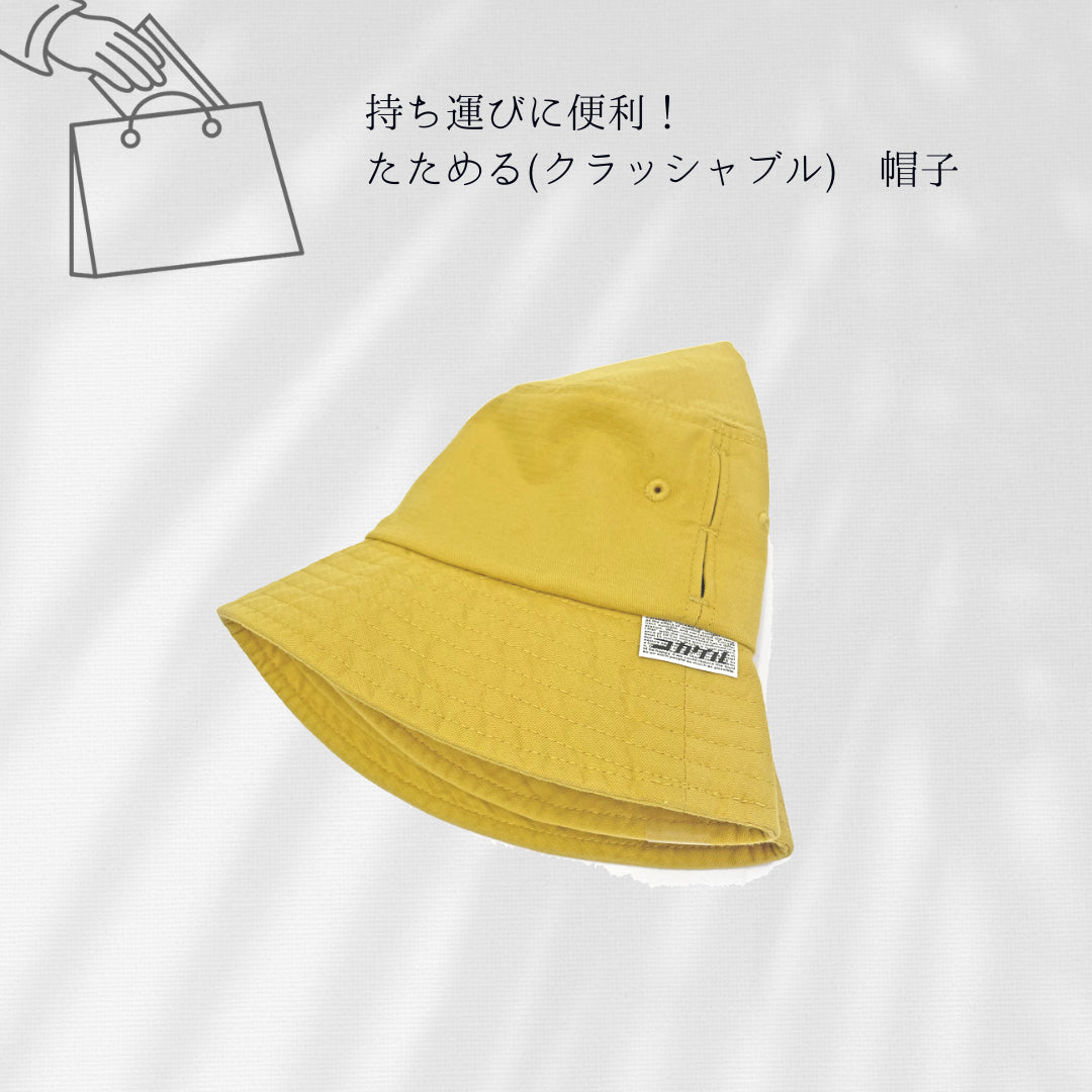 【公式】コカゲル(UV100%カット)マシンウォッシュ バケットハット / 帽子専門店 ATRENA(アトレナ)オンラインストア