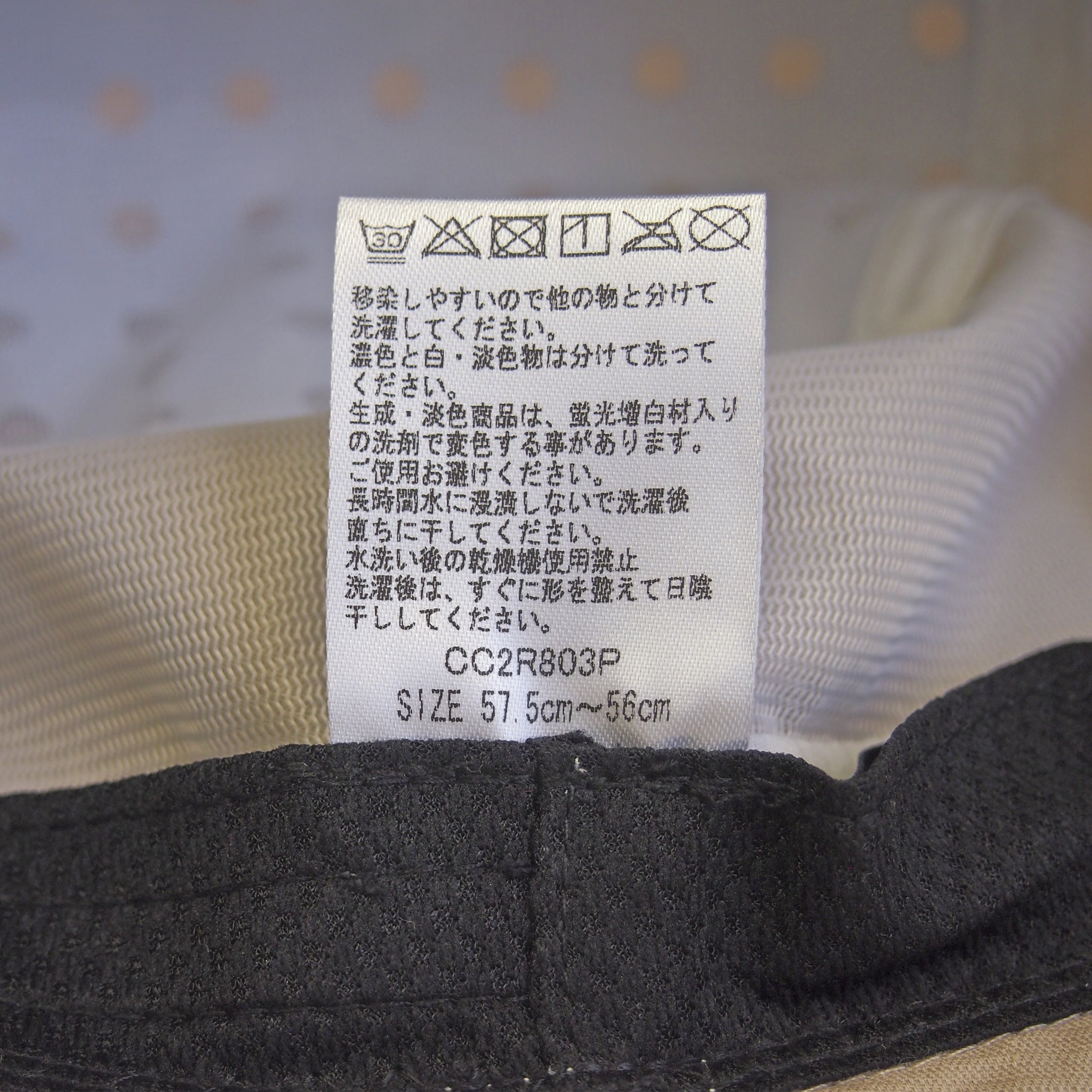 【公式】コカゲル マシンウォッシュ エッジアップハット / 帽子専門店 ATRENA(アトレナ)オンラインストア