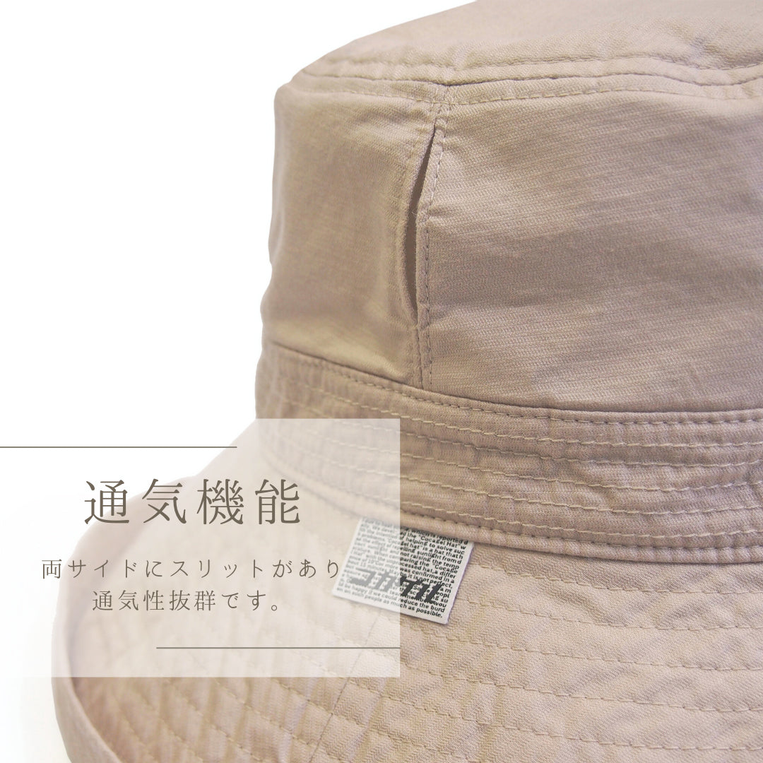 【公式】コカゲル(UV100%カット)マシンウォッシュ エッジアップハット / 帽子専門店 ATRENA(アトレナ)オンラインストア