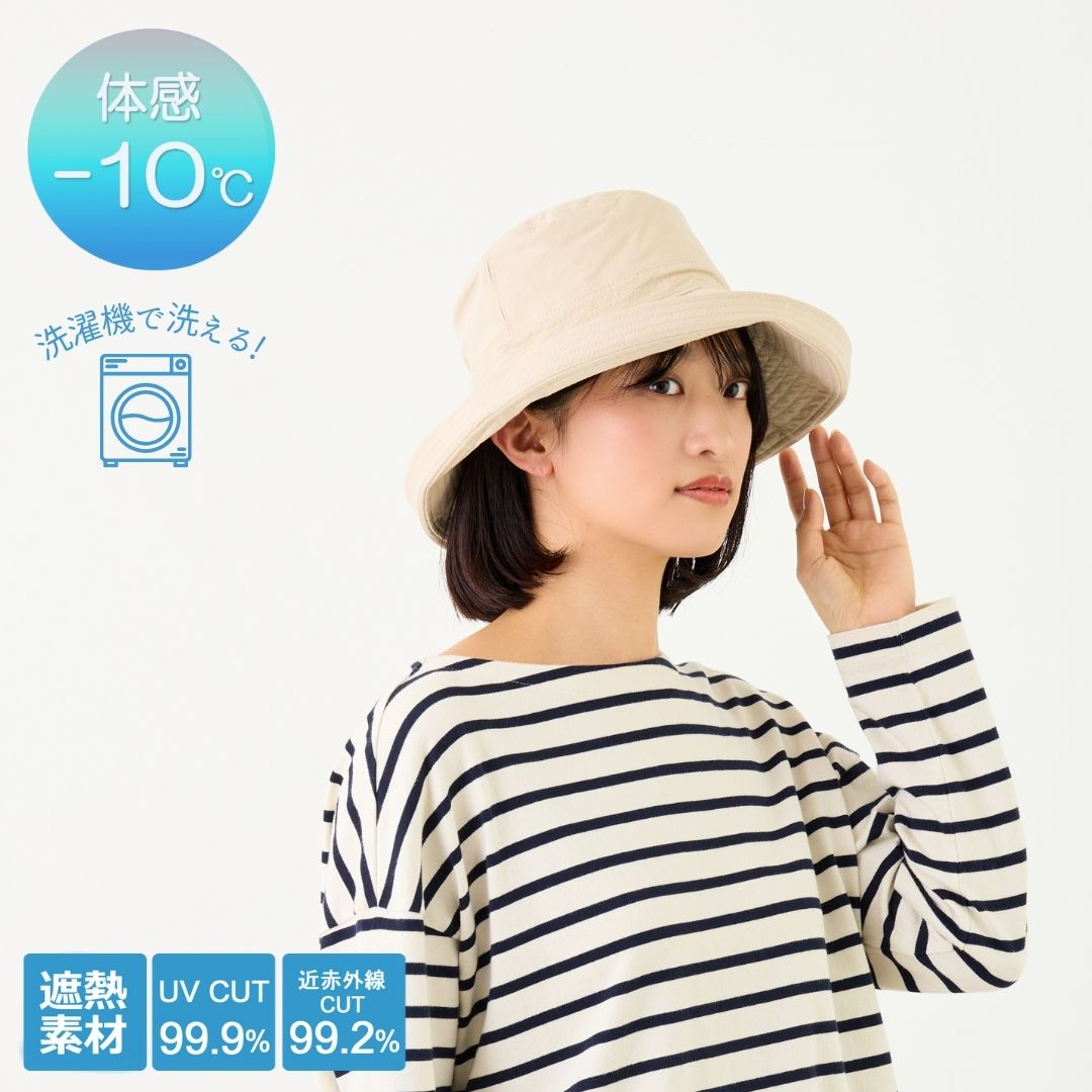 【公式】コカゲル マシンウォッシュ エッジアップハット / 帽子専門店 ATRENA(アトレナ)オンラインストア