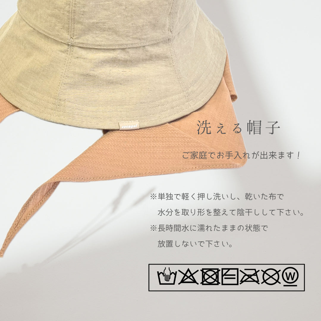 【公式】コカゲル ケープチューリップハット / 帽子専門店 ATRENA(アトレナ)オンラインストア