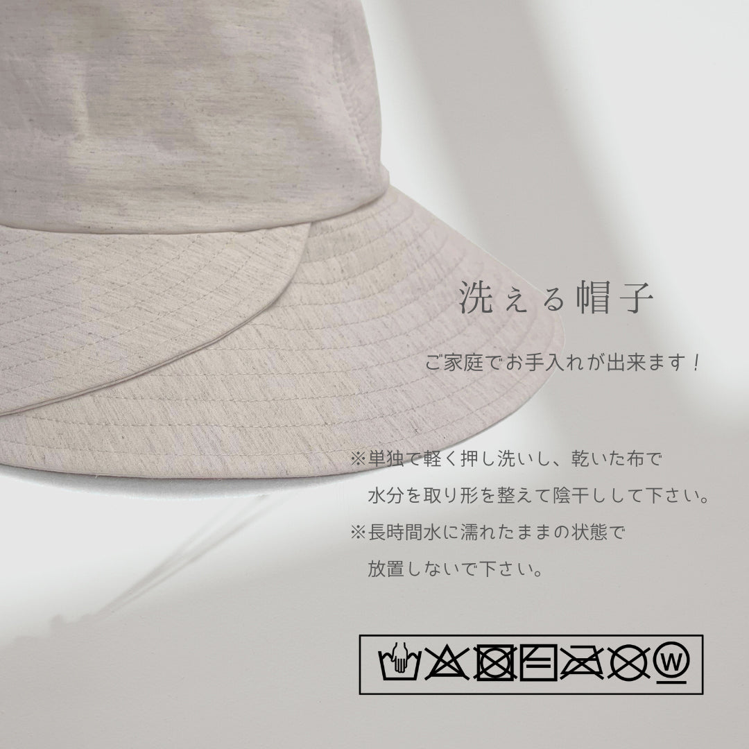 【公式】コカゲル ダブルブリムハット / 帽子専門店 ATRENA(アトレナ)オンラインストア