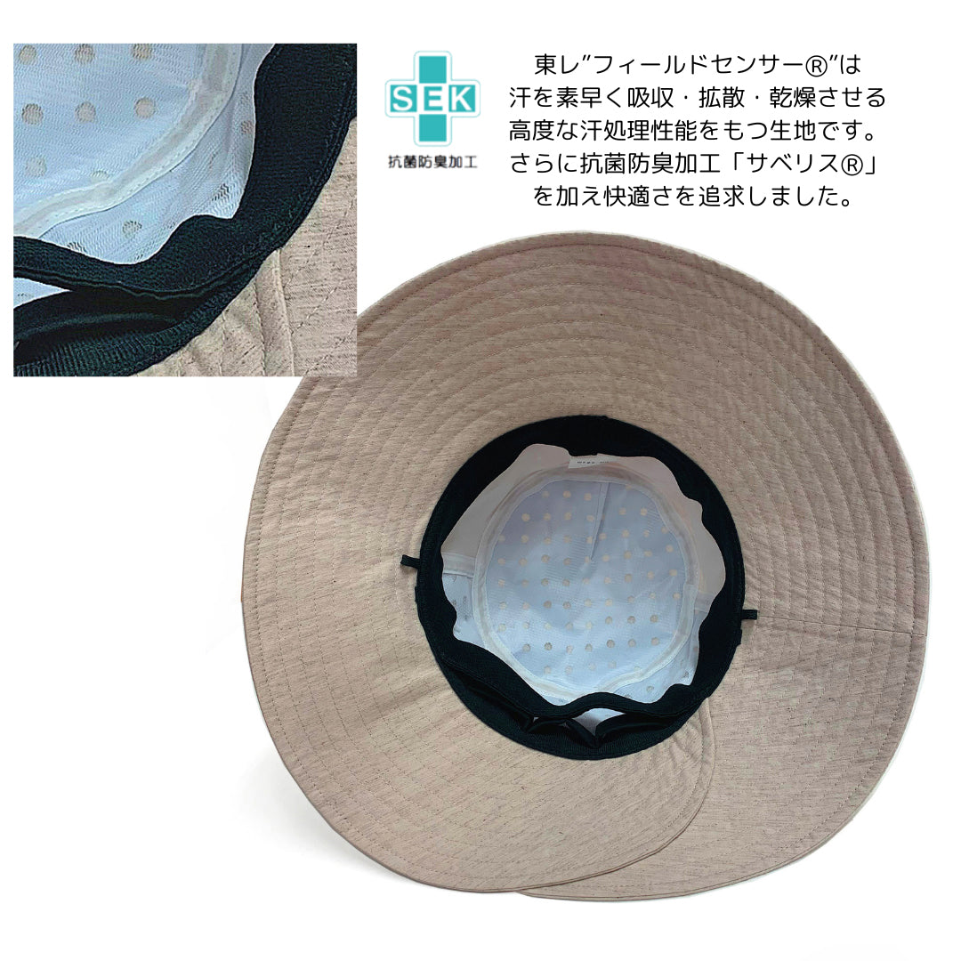 【公式】コカゲル ダブルブリムハット / 帽子専門店 ATRENA(アトレナ)オンラインストア