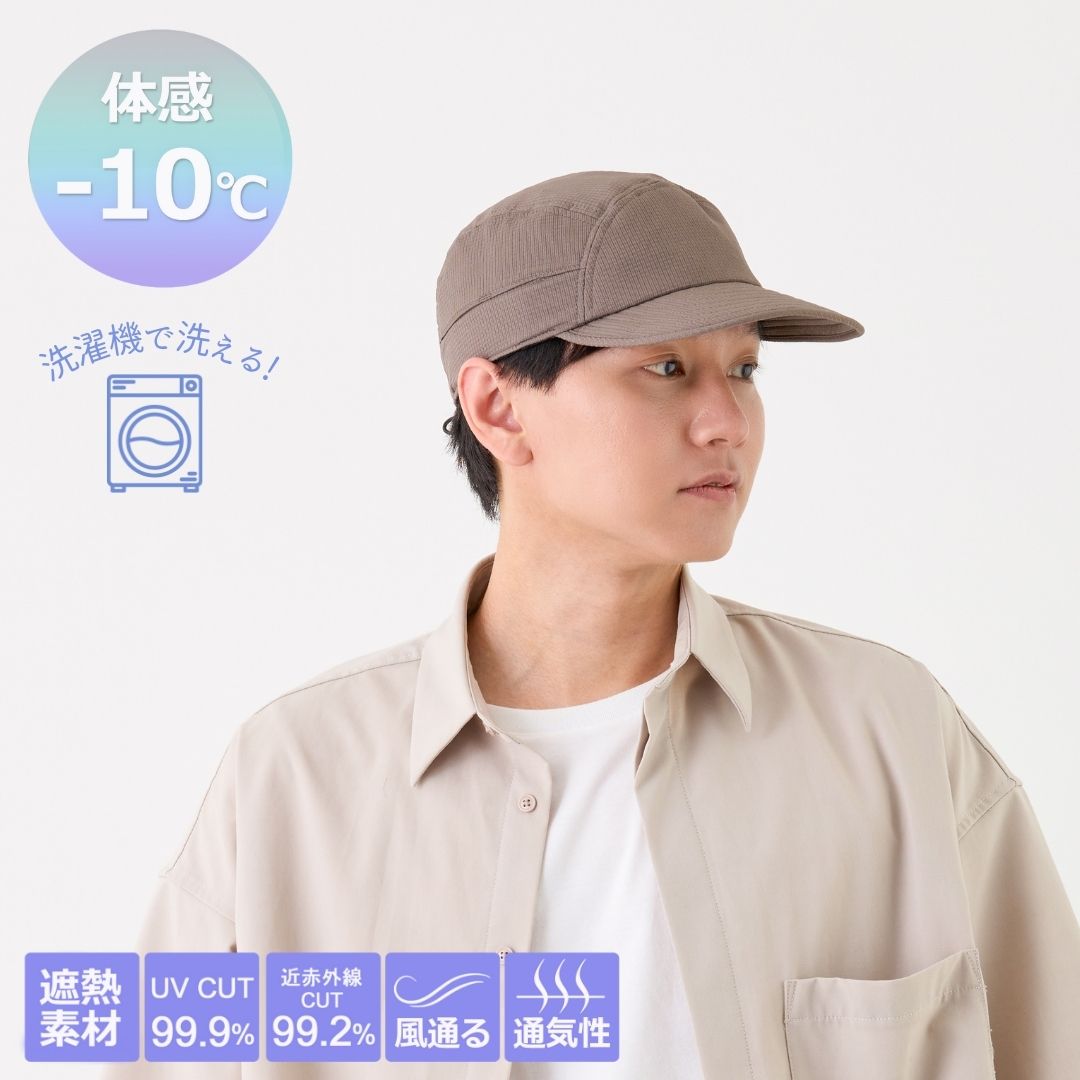 【公式】コカゲル エアジェットキャップ / 帽子専門店 ATRENA(アトレナ)オンラインストア