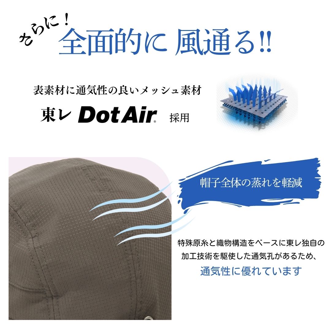 【公式】コカゲル エアジェットキャップ / 帽子専門店 ATRENA(アトレナ)オンラインストア