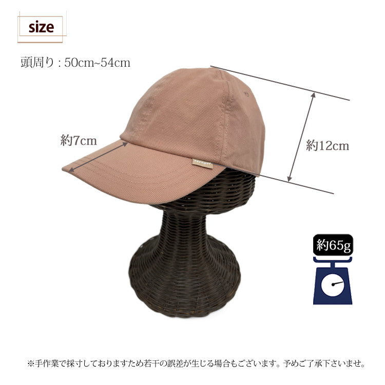 【公式】コカゲル 秋コカゲルキッズツイルキャップ / 帽子専門店 ATRENA(アトレナ)オンラインストア