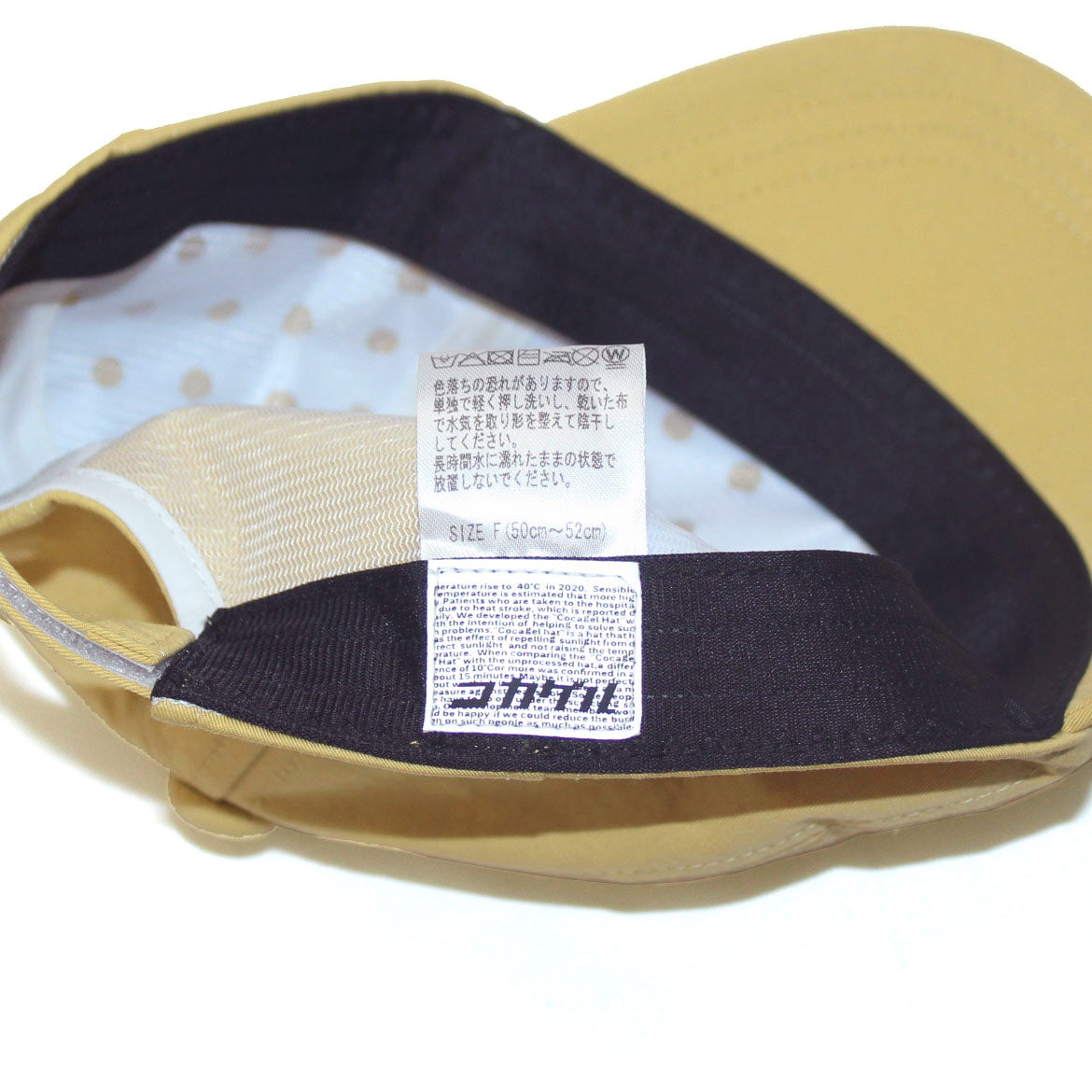 【公式】コカゲル 秋コカゲルキッズツイルキャップ / 帽子専門店 ATRENA(アトレナ)オンラインストア