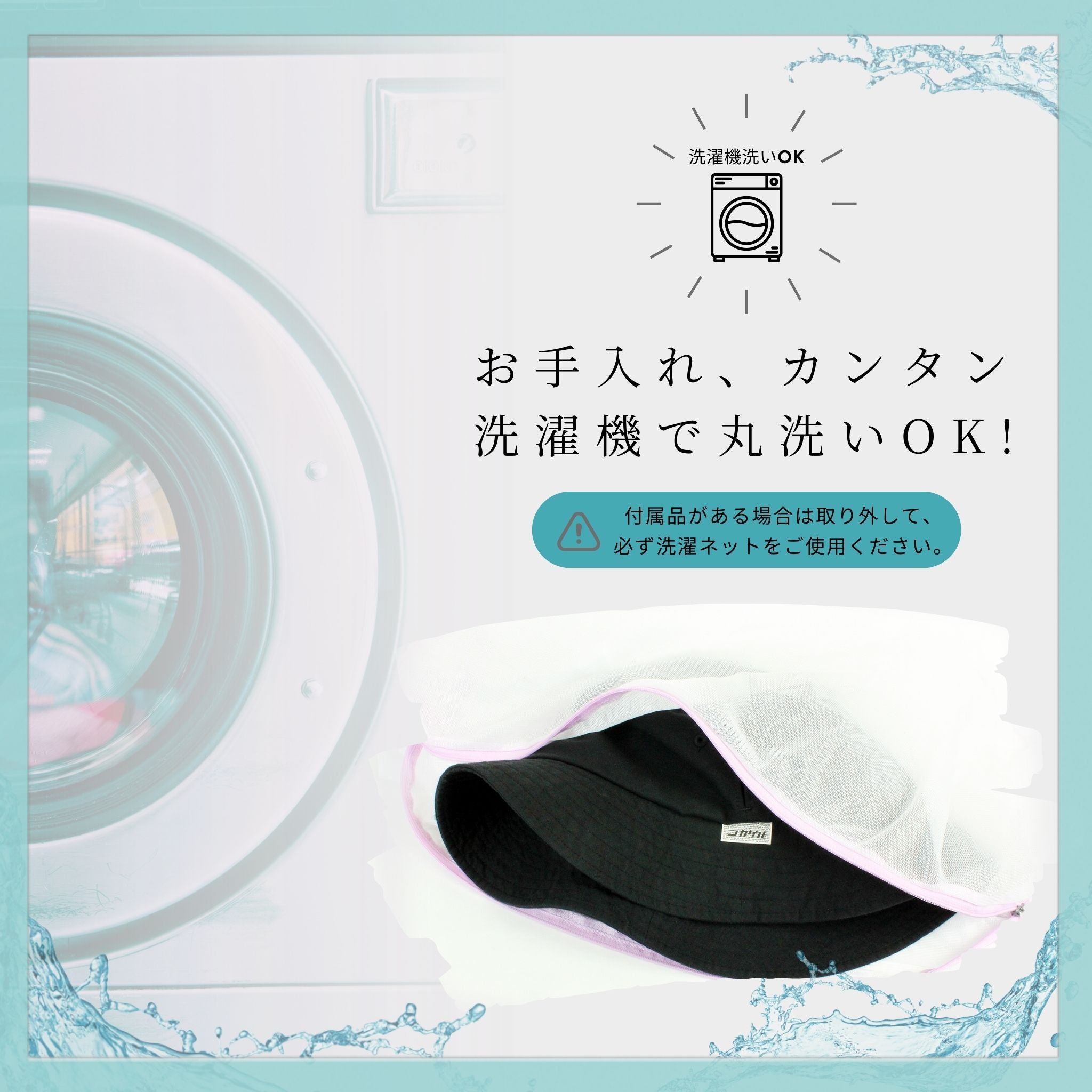 【公式】コカゲル (ATRENA限定 / UV100%カット)リネンバケット / 帽子専門店 ATRENA(アトレナ)オンラインストア