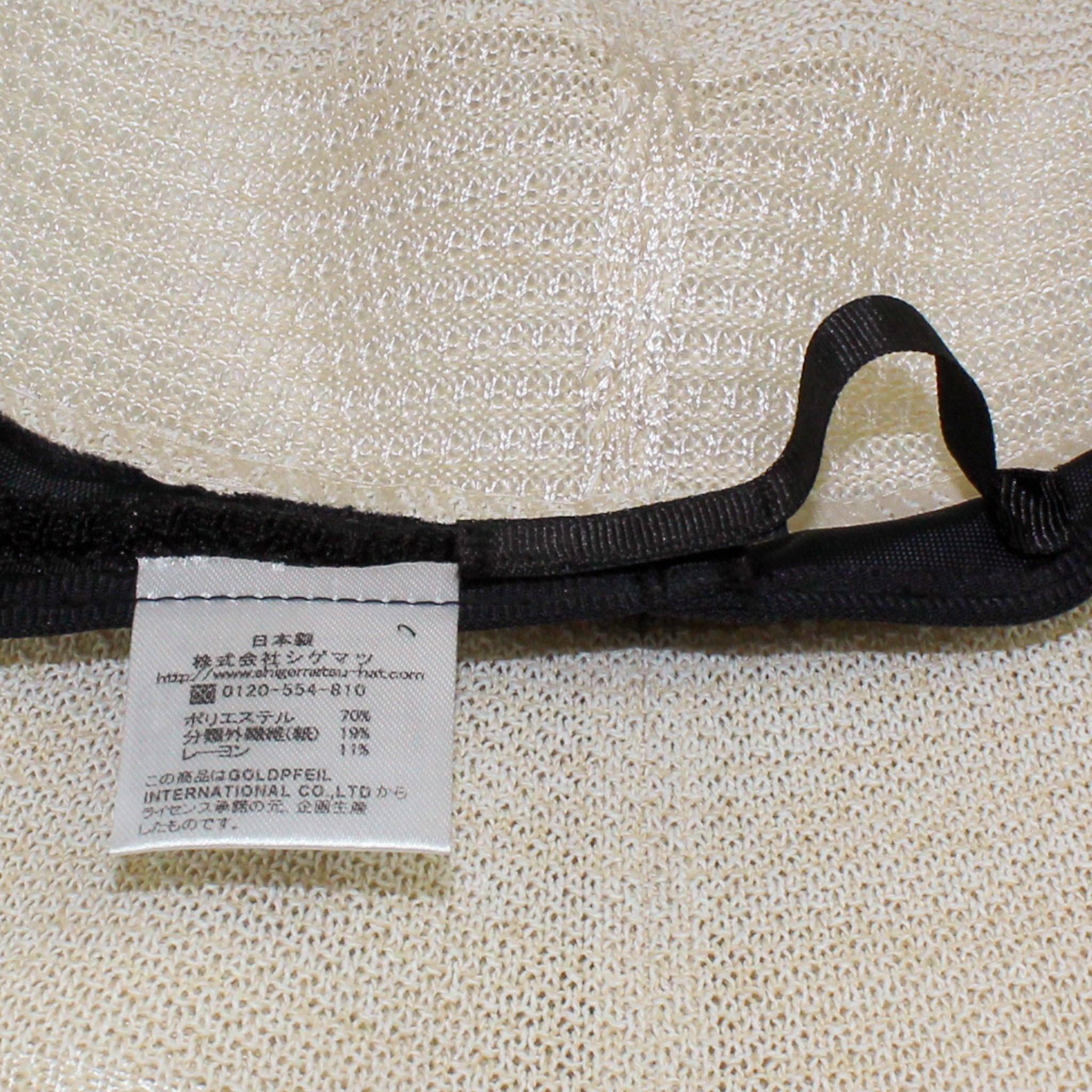 GOLD PFEIL(ゴールドファイル) ナチュラルシャイニーキャペリン