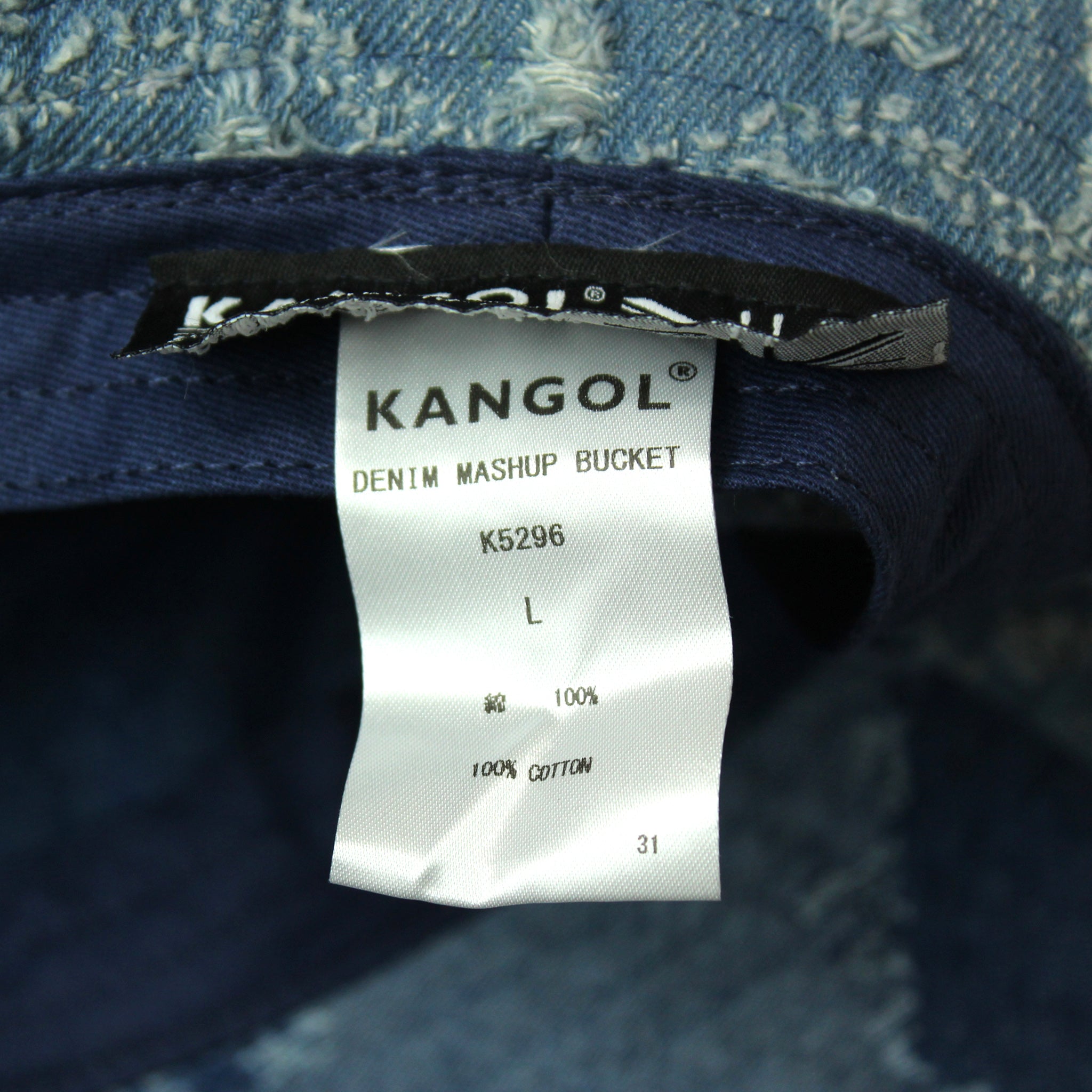 KANGOL デニム マッシュアップ バケットハット |【公式】帽子専門店 ATRENA(アトレナ) オンラインストア