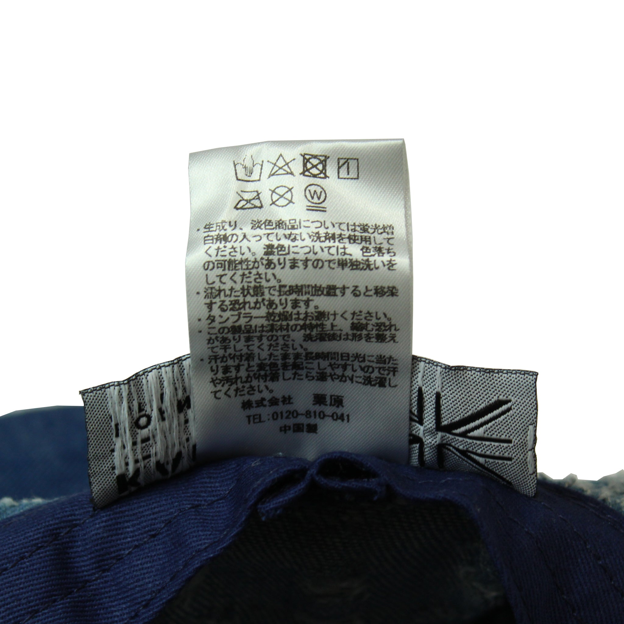 KANGOL デニム マッシュアップ バケットハット |【公式】帽子専門店 ATRENA(アトレナ) オンラインストア