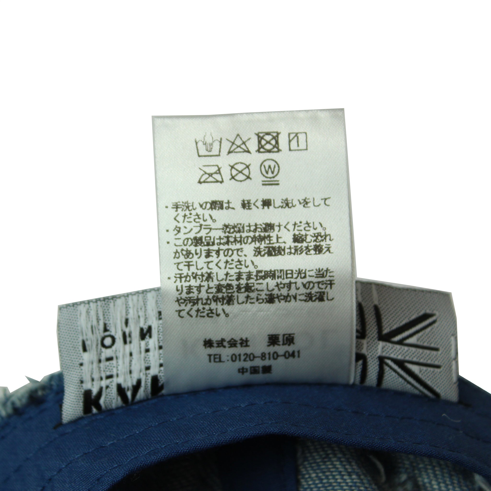 KANGOL デニム パッチ キャップ |【公式】帽子専門店 ATRENA(アトレナ) オンラインストア