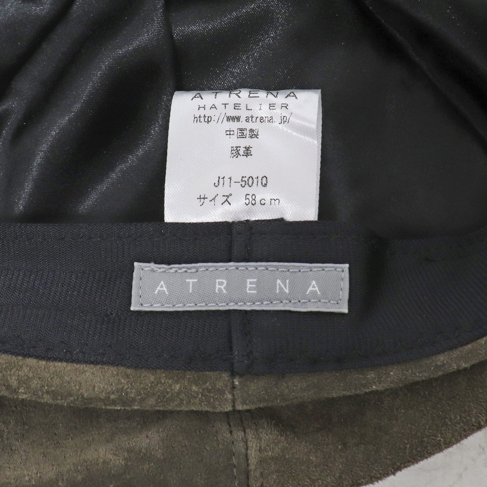 スエードキャスケット