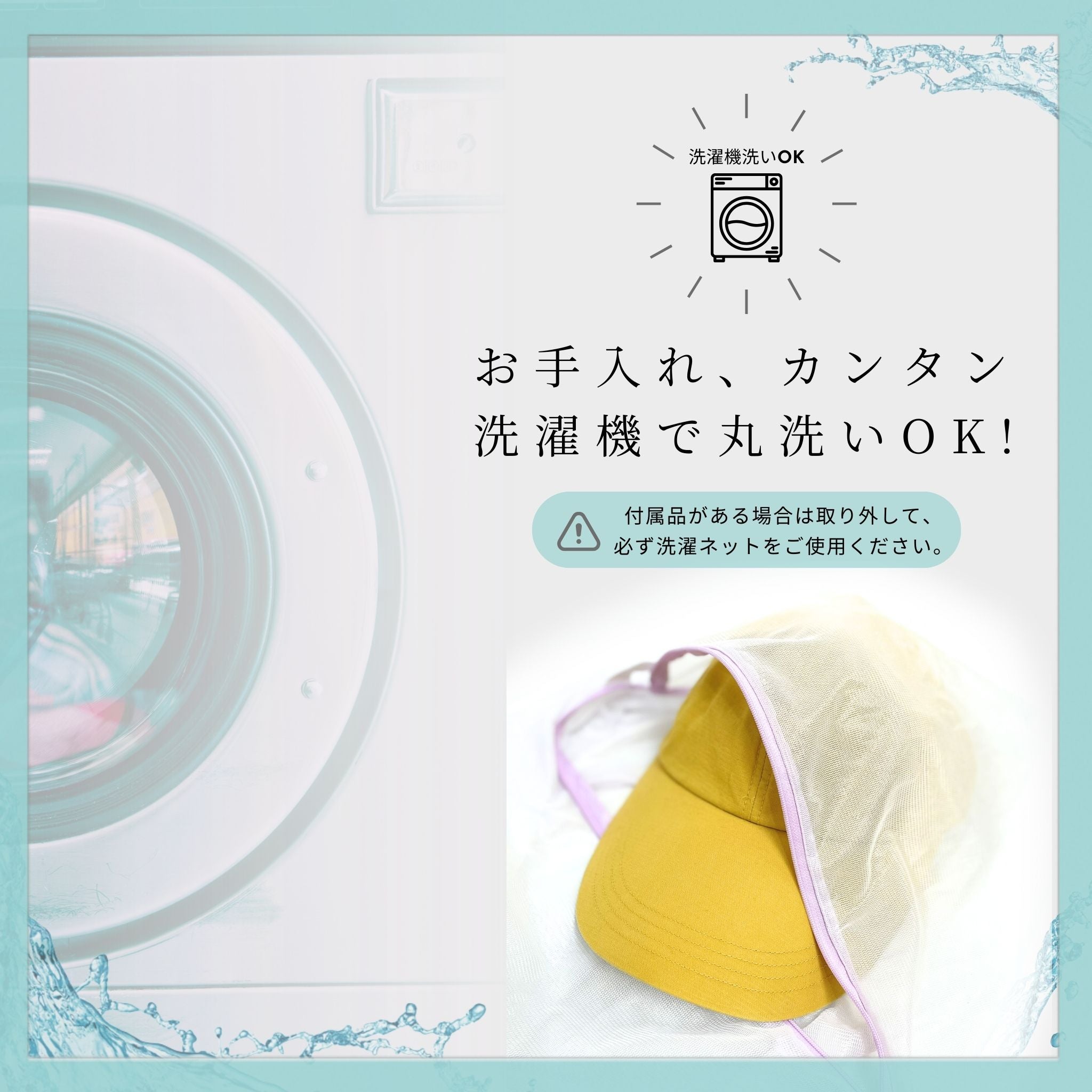 【ATRENA限定カラー】コカゲル MW エッジアップハット/マシンウォッシュ エッジアップハット 【公式】帽子専門店 ATRENA(アトレナ) オンラインストア