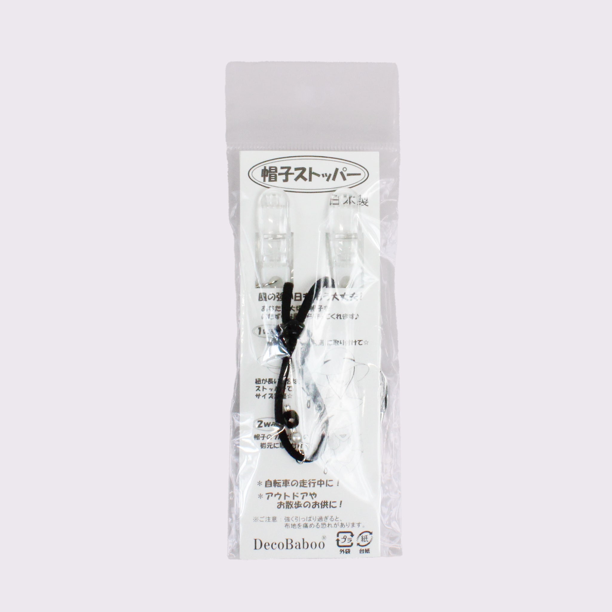 ハットストッパー ローズ