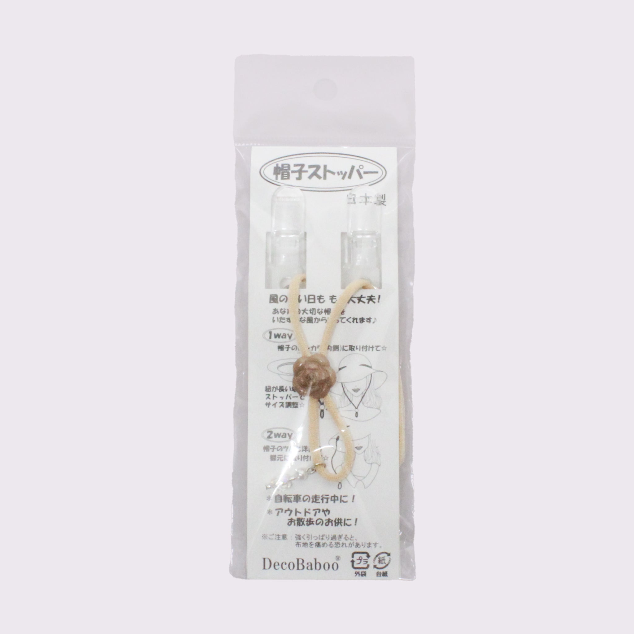 ハットストッパー ローズ