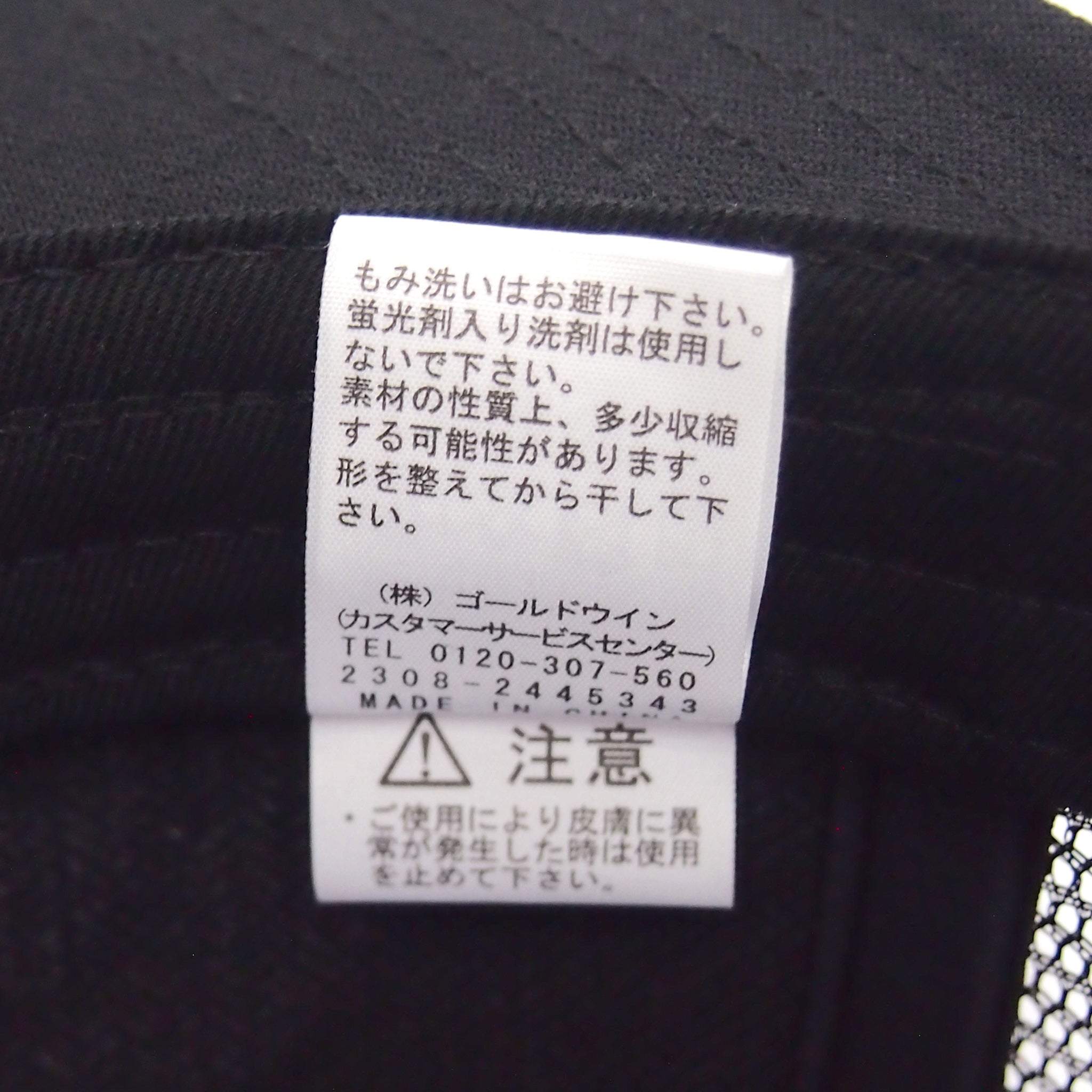 THE NORTH FACE メッセージメッシュキャップ(ユニセックス)NN02333
