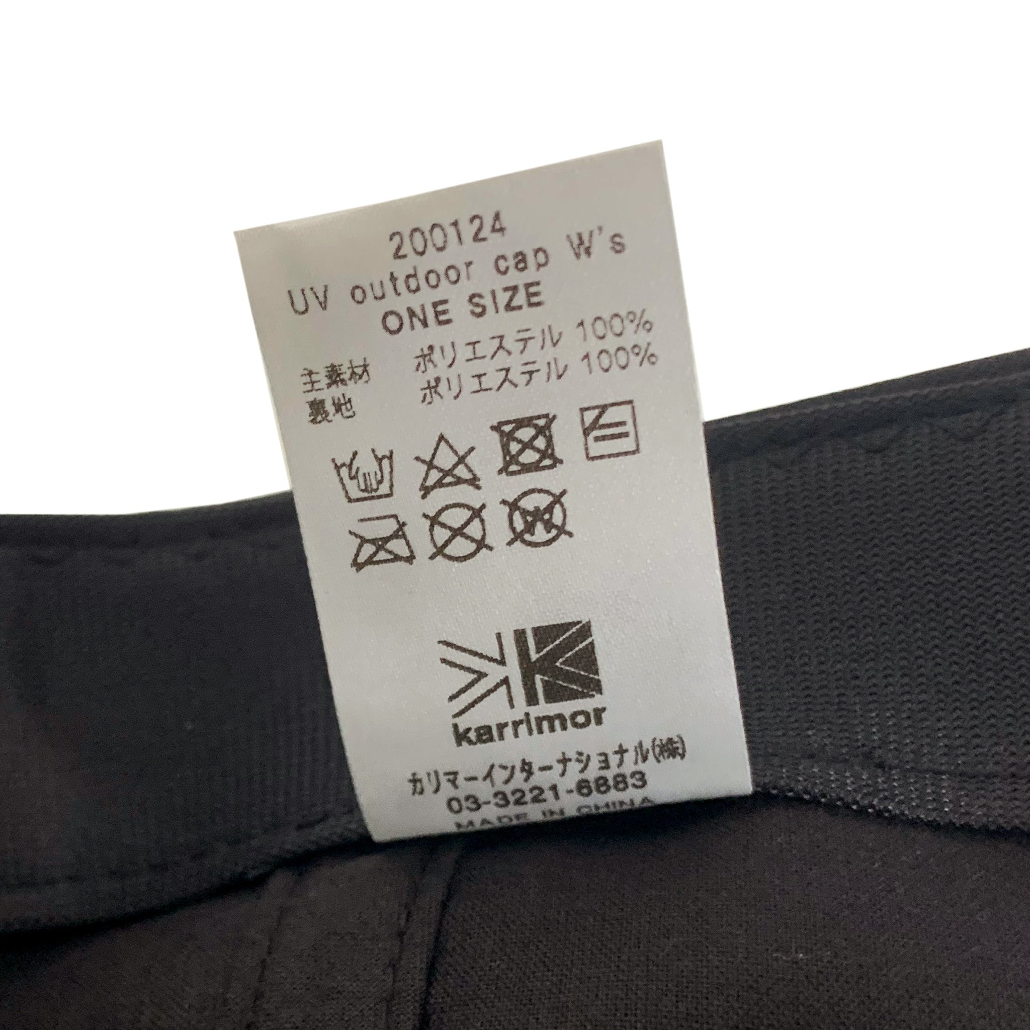 karrimor(カリマー)  UV outdoor cap W's/キャップ  200124 |【公式】帽子専門店 ATRENA(アトレナ) オンラインストア