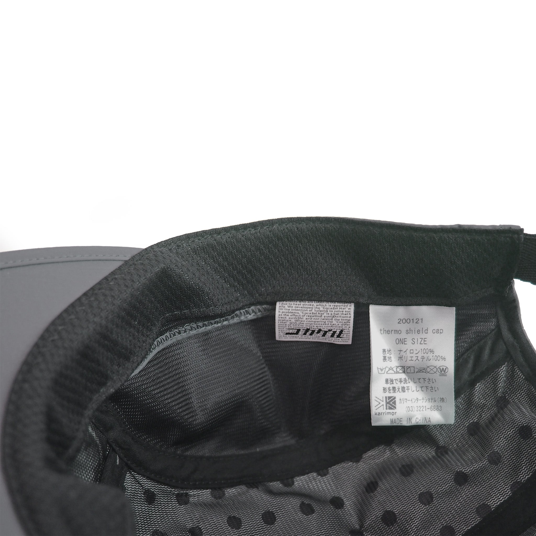 【公式】コカゲル (karrimor カリマー×コカゲル)サーモシールドキャップ / 帽子専門店 ATRENA(アトレナ)オンラインストア
