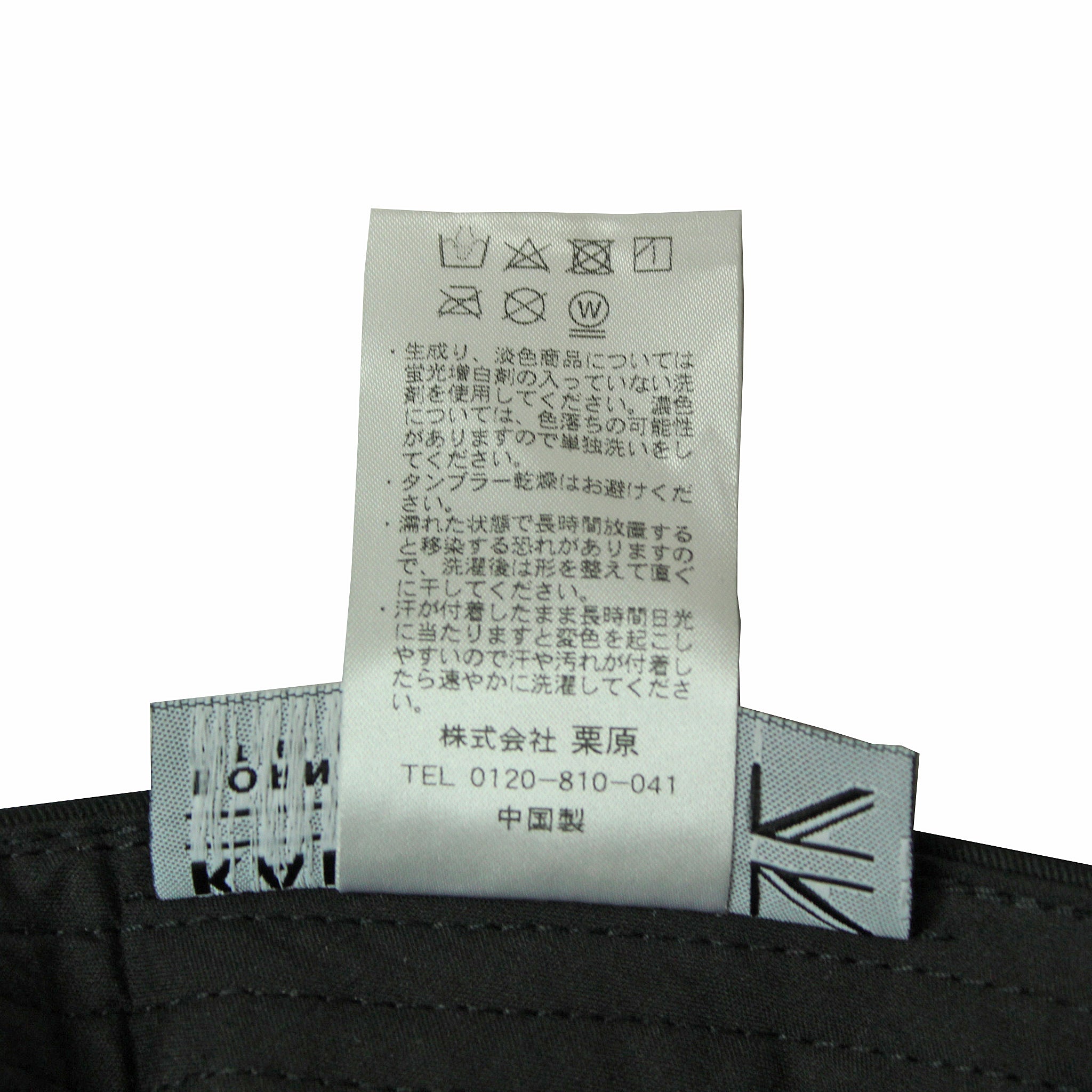 KANGOL(カンゴール) CAP /231069631 |【公式】帽子専門店 ATRENA(アトレナ) オンラインストア