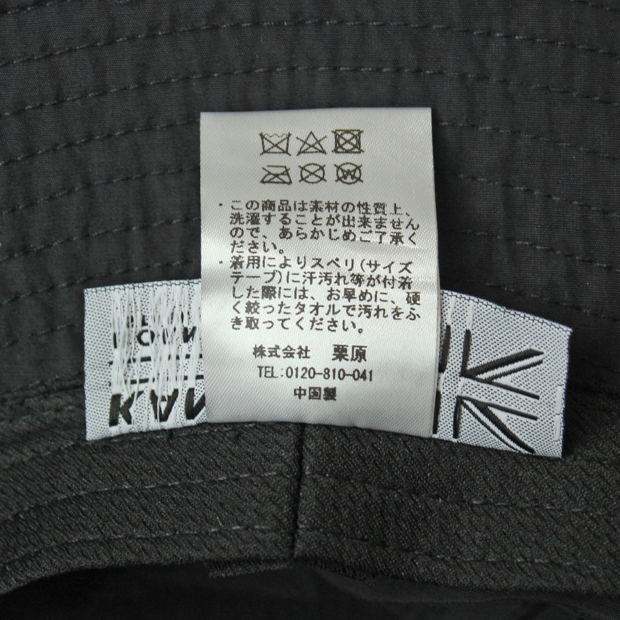 KANGOL(カンゴール)  SMUバケット  /233069636 |【公式】帽子専門店 ATRENA(アトレナ) オンラインストア