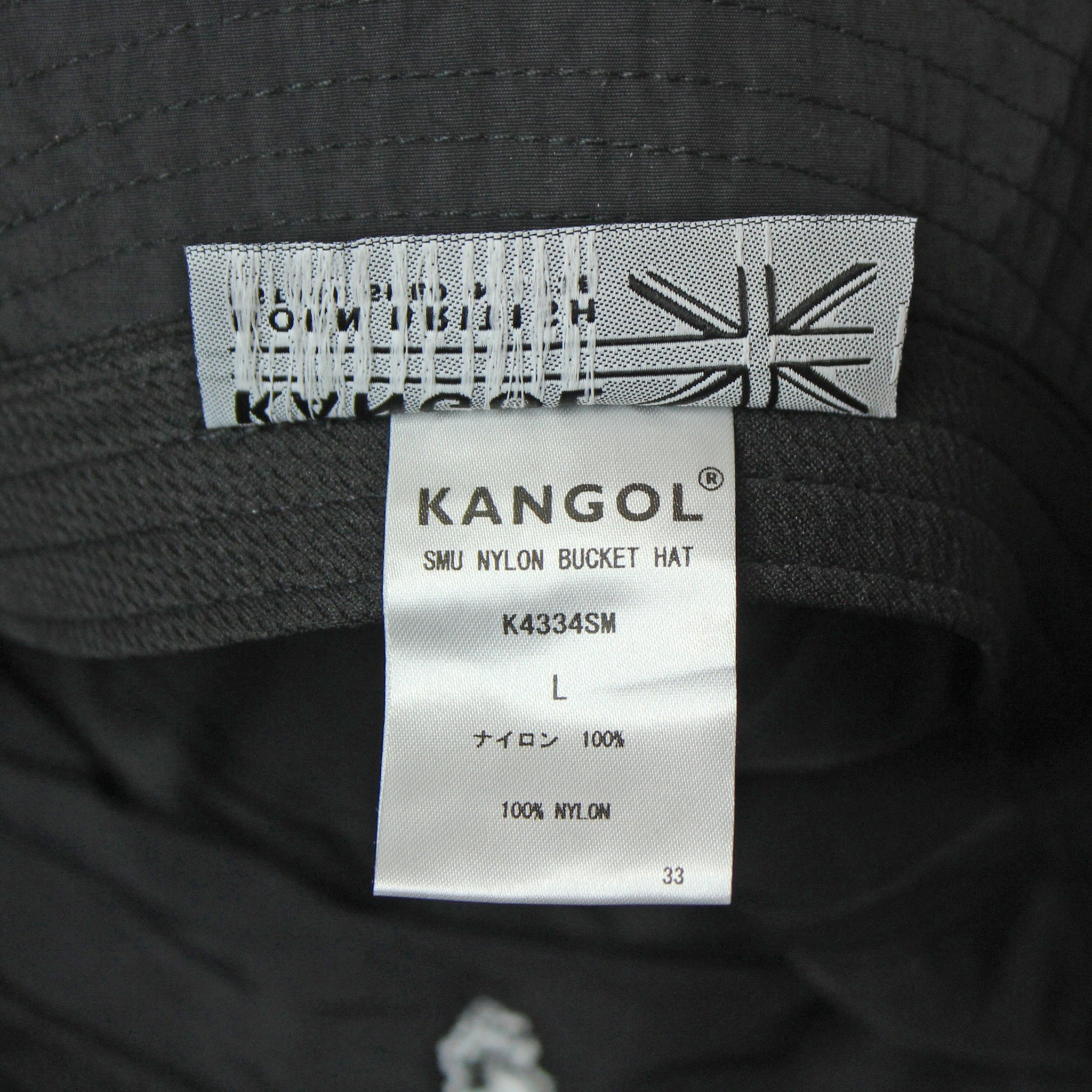 KANGOL(カンゴール)  SMUバケット  /233069636 |【公式】帽子専門店 ATRENA(アトレナ) オンラインストア