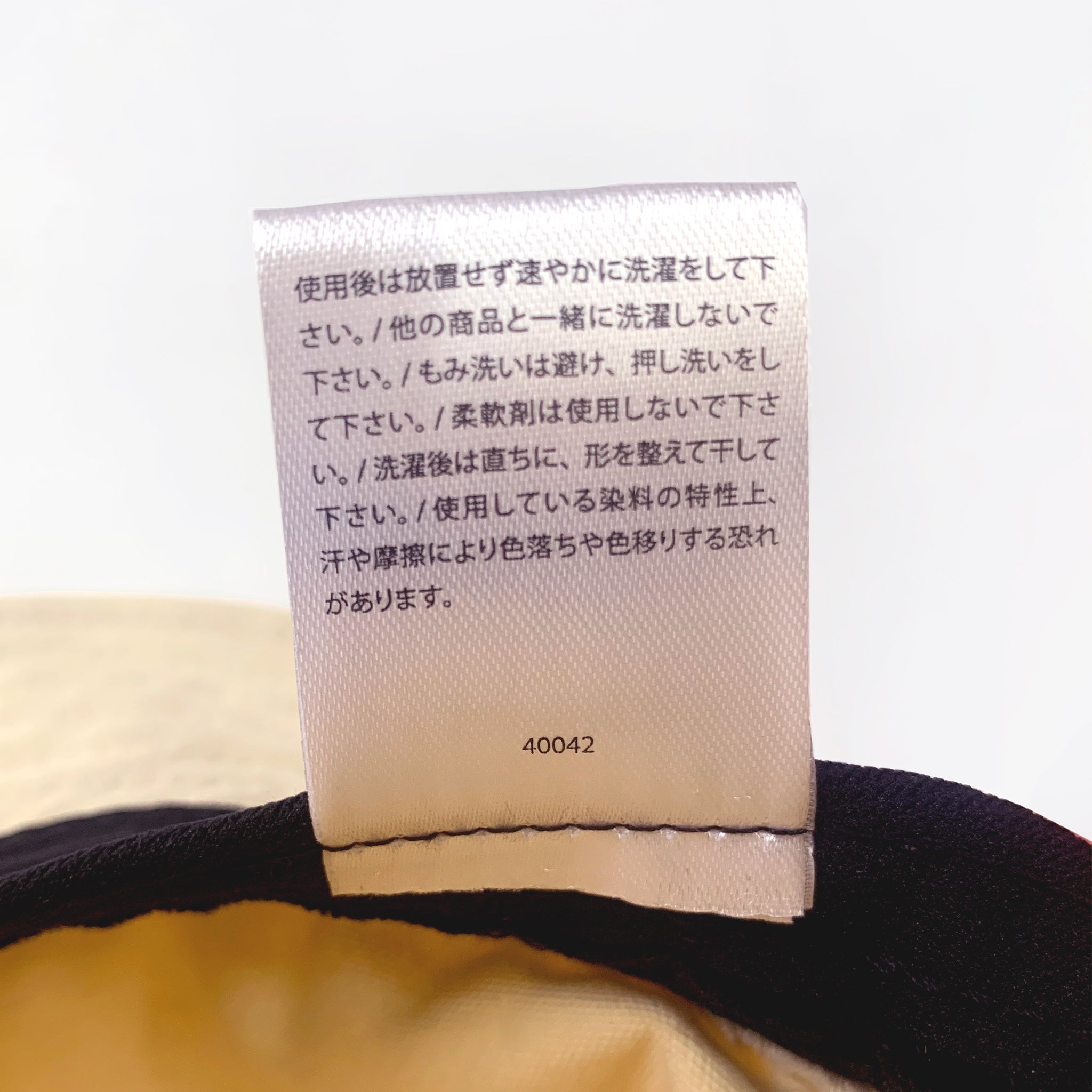 アッシュループ/サハリ COLUMBIA PU5688